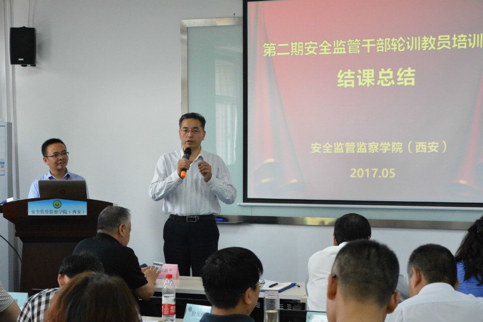 李树刚副校长总结讲话